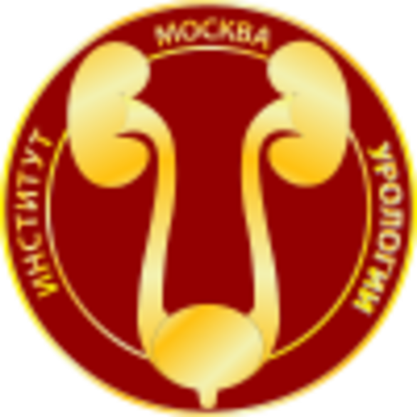 Круглый стол "Частная и государственная урология"