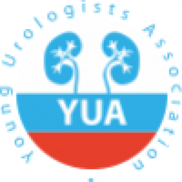 I международный конгресс Ассоциации Молодых Урологов «Будущее Урологии»