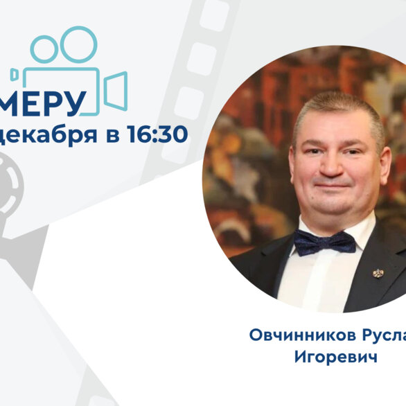 Проект «На камеру».  Прогестерон в развитии урологических заболеваний и фертильной дисфункции у мужчин