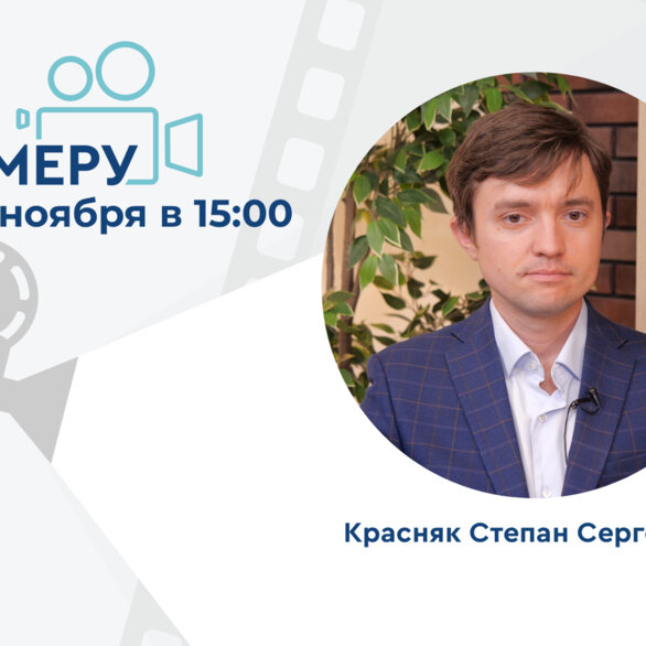 Проект «На камеру». Что скрывает и выявляет диспансеризация?