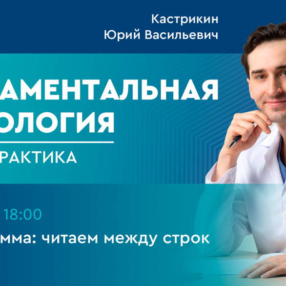 Фундаментальная андрология: наука + практика. Выпуск 3. Спермограмма: читаем между строк