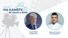 Проект «На камеру». Гипоактивный мочевой пузырь - в поисках утраченного