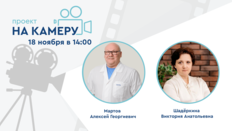 Проект «На камеру». Ретроградная интраренальная хирургия МКБ: медикаментозные инновации