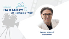 Проект «На камеру». Устойчивость к противомикробным препаратам при ИППП: современные тенденции
