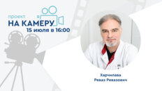 Проект «На камеру». Правовой статус клинических рекомендаций по урологии