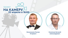 Проект «На камеру». Склероатрофический лихен: граница дерматовенерологии и уроандрологии. Клинические рекомендации