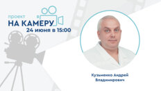 Проект «На камеру». Рецидивирующий простатит, где мы ошибаемся и как это изменить?