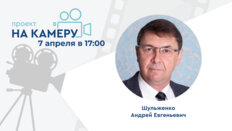 Проект «На камеру». Хронический цистит в эпоху антибактериальной резистентности: иммунологические лайфхаки. Часть 2