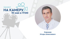 Проект «На камеру». Роль инфекций в развитии простатита: новые горизонты диагностики и терапии