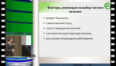 Калпинский А.С. - Билатеральный почечно-клеточный рак – тактика хирургического лечения