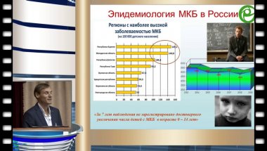 Осипов И.Б. - Малоинвазивное хирургическое лечение мочекаменной болезни у детей