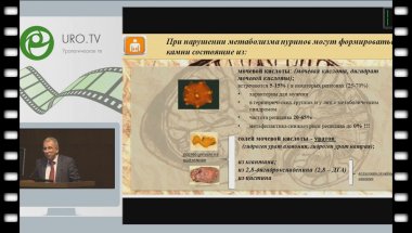 Саенко В.С. - Амбулаторная метафилактика мочекаменной болезни