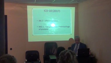 Капто А.А. Варикозная болезнь вен органов малого таза.