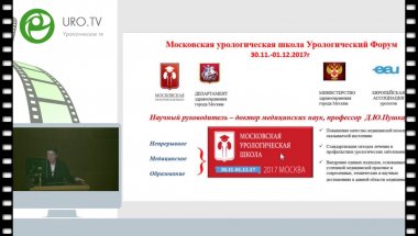 Ходырева Л.А. - Проекты Департамента здравоохранения г. Москвы