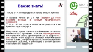 Зоркин С.Н. - Обведение: средневековое варварство или... средневековое варварство?