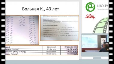 Зайцев А.В. - UPOINT, что он нам даёт?