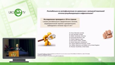 Саенко В.С. - Метафилактика - кому, когда, как долго