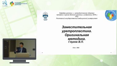 Глухов В.П. - Заместительная уретропластика. Оригинальная методика