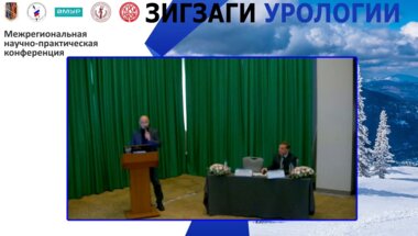 Шкодкин С.В. - Аденома простаты - проблема выбора тактики ведения пациента