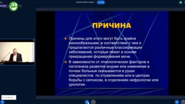 Золотухин О.В. - Уролитиаз у беременных: как обследовать и лечить