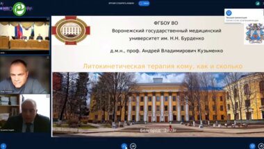 Кузьменко А.В. - Литокинетическая терапия: кому, как и сколько?