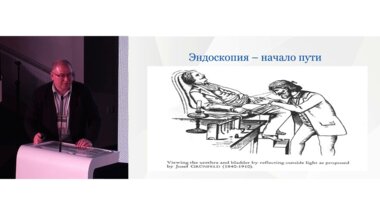 Неймарк Б.А. - Технология плазмоэдж - новое слово в оперативном лечении ДГПЖ