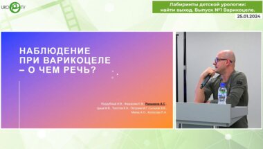 Раншаков А.С. - Наблюдение при варикоцеле - о чём речь?