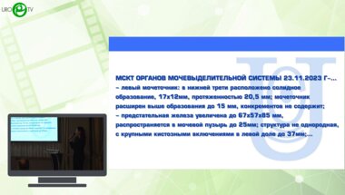 Попов С.В., Орлов И.Н., Вязовцев П.В., Сулейманов М.М., Копытова И.Ю. - Одновременная трансуретральная биполярная энуклеация аденомы ПЖ