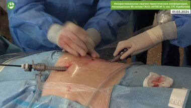 Галлямов Э.А. - Люмбоскопическая резекция почки