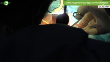 Холтобин Д.П. - Трансвагинальная пластика пузырно-влагалищного свища