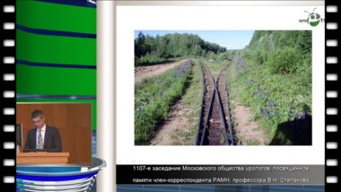 Е.И. Велиев  «Промежностный доступ в лечении уретро-ректальных свищей»