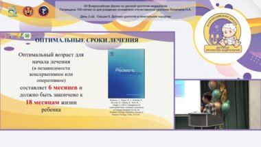 Акрамов Н.Р. - Однотроакарный лапароскопический доступ в лечении мальчиков с двухсторонним паховым крипторхизмом