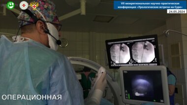 Миронов М.А. - 3 РИРХ. Фибронефролитотрипсия. Литовью