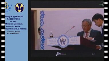 Алчинбаев М.К - Состояние мужского здоровья в Республике Казахстан