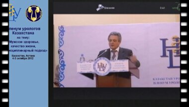 Локшин В.Н. - Место современных репродуктивных технологий в лечении бесплодия