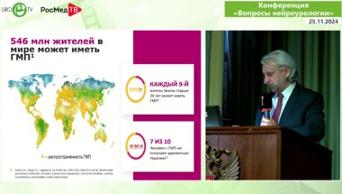 Кривобородов Г.Г. - Везикар и мирабегрон у больных ГМП пожилого возраста. Монотерапия и комбинированное лечение