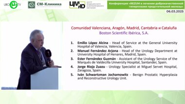 Капто А.А. - Испанский консенсус экспертов по Rezum (2025): показания, хирургическая техника и послеоперационное ведение