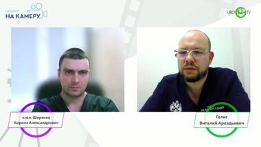 Гелиг В.А., Ширанов К.А. - Как мы (не) проводим профилактику мочекислых камней