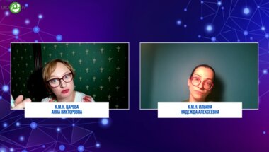 Царёва А. В., Ильина Н.А. - Психогенные расстройства мочеиспускания. Часть II - Терапевтические подходы к лечению сложного пациента в взаимодействии уролога и психиатра