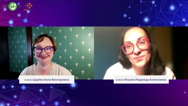 Ильина Н.А., Царёва А.В. - Психогенные нарушения мочеиспускания. Алгоритмы диагностики и лечения сложного пациента при взаимодействии уролога и психиатра