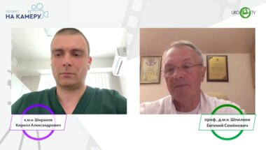 Шпиленя Е.С., Ширанов К.А. - Трудности и решения: хроническая тазовая боль у мужчин на фоне ДГПЖ и хронического простатита