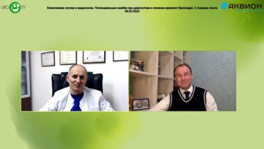 Гамидов С.И. - Потенциальные ошибки при диагностике и лечении мужского бесплодия. С позиции опыта