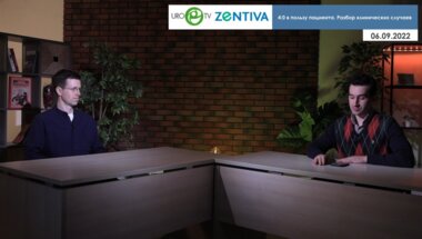 Соколов Е.А. - 4:0 в пользу пациента. Разбор клинических случаев