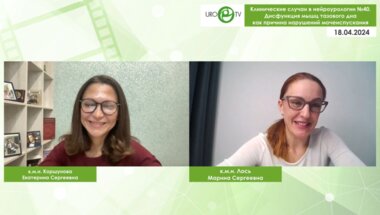 Лось М.C., Коршунова Е.C. - Дисфункция мышц тазового дна как причина нарушений мочеиспускания