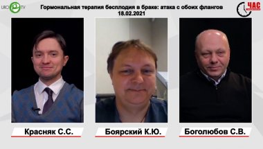 Боярский К.Ю., Боголюбов С.В. - Гормональная терапия бесплодия в браке: атака с обоих флангов