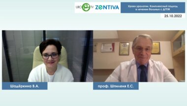 Шпиленя Е.С. - Комплексный подход в лечении больных с ДГПЖ