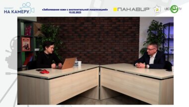 Охлопков В.А. - Заболевания кожи с аногенитальной локализацией