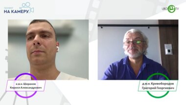 Ширанов К.А., Кривобородов Г.Г. - Симптомы нижних мочевых путей при ДГПЖ: воспаление или обструкция?