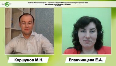Епанчинцева Е.А. - Неудачи ВРТ: продолжаем повторять протоколы ЭКО или проведем дообследование и лечение?