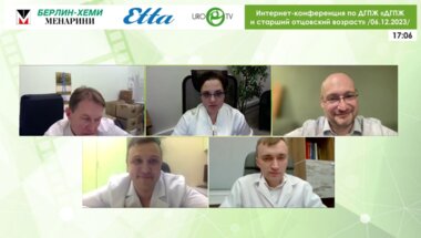 Интернет-конференция по ДГПЖ «ДГПЖ и старший отцовский возраст»